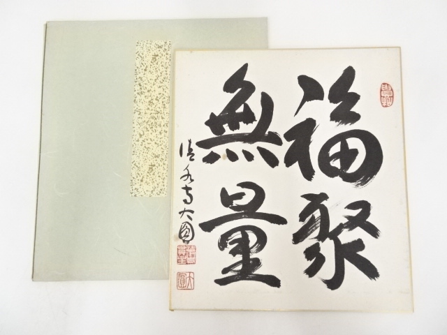JAPANESE ART / HAND PAINTED SHIKISHI / CALLIGRAPHY